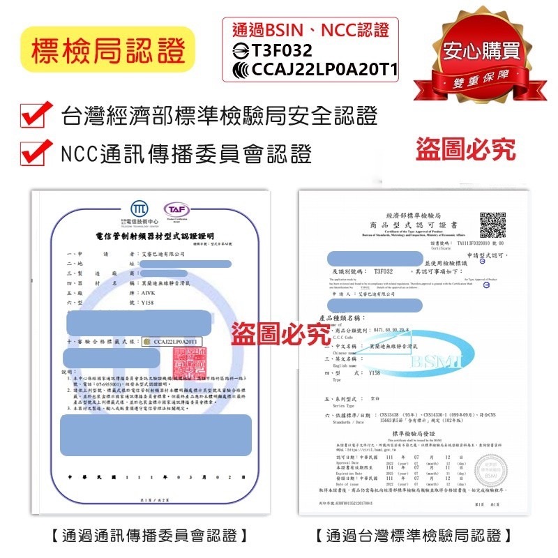 無線靜音滑鼠 USB充電 無線滑鼠 靜音滑鼠 輕薄滑鼠 無聲滑鼠 光學滑鼠 2.4GHz BSMI:T3F032-細節圖9