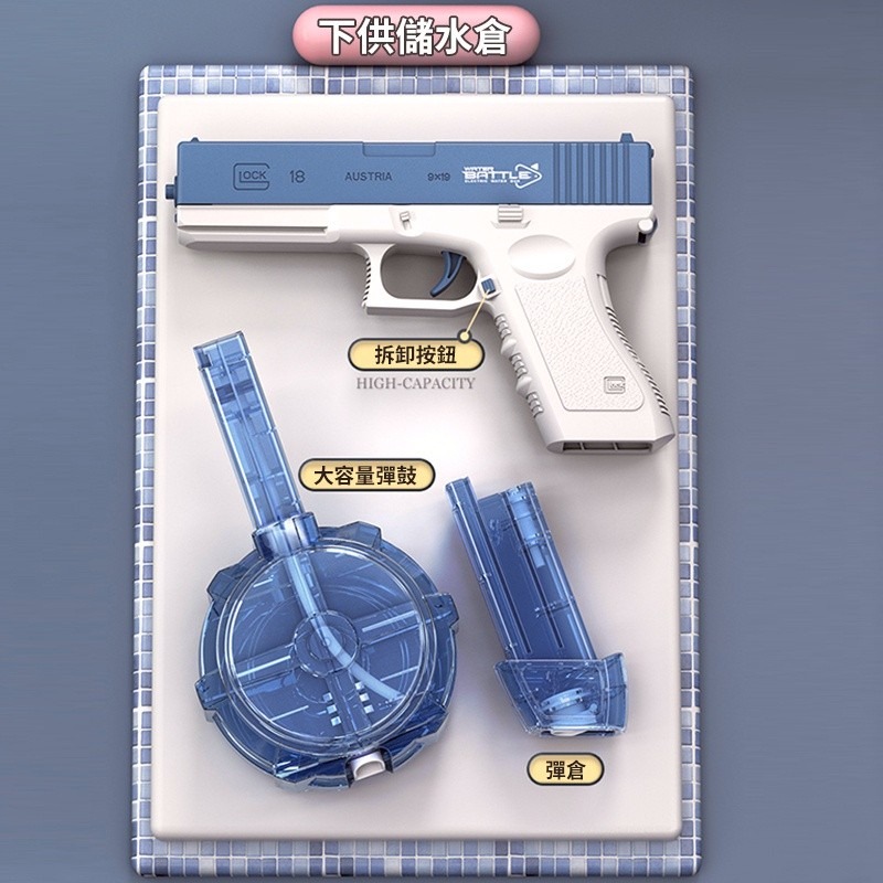 爆款 電動水槍 噴水 噴霧兒童水槍 洗澡玩具 造型水槍 兒童玩具水槍 連泳池沙灘 戲水玩具 親子互動 射程遠 禮物-細節圖3