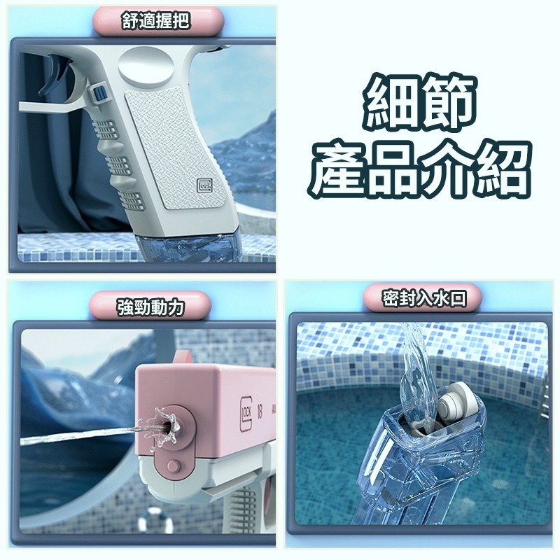 爆款 電動水槍 噴水 噴霧兒童水槍 洗澡玩具 造型水槍 兒童玩具水槍 連泳池沙灘 戲水玩具 親子互動 射程遠 禮物-細節圖4