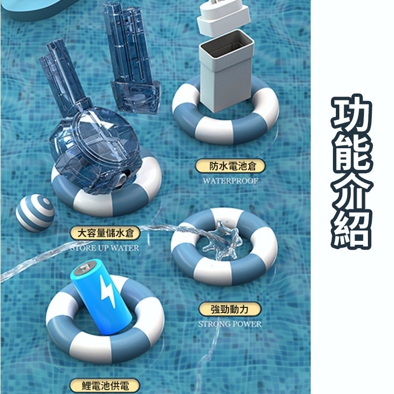 爆款 電動水槍 噴水 噴霧兒童水槍 洗澡玩具 造型水槍 兒童玩具水槍 連泳池沙灘 戲水玩具 親子互動 射程遠 禮物-細節圖8