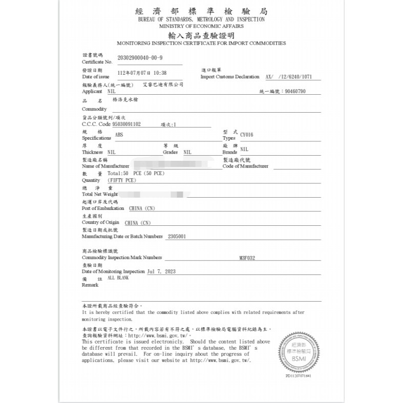 爆款 電動水槍 噴水 噴霧兒童水槍 洗澡玩具 造型水槍 兒童玩具水槍 連泳池沙灘 戲水玩具 親子互動 射程遠 禮物-細節圖9