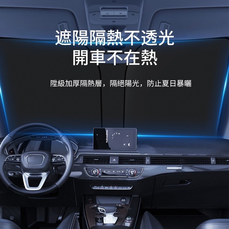 2023 新款 汽車遮陽簾 隔熱遮陽擋陞級 加厚防曬遮陽簾 通用汽車遮陽板 車載隔熱膜-細節圖3