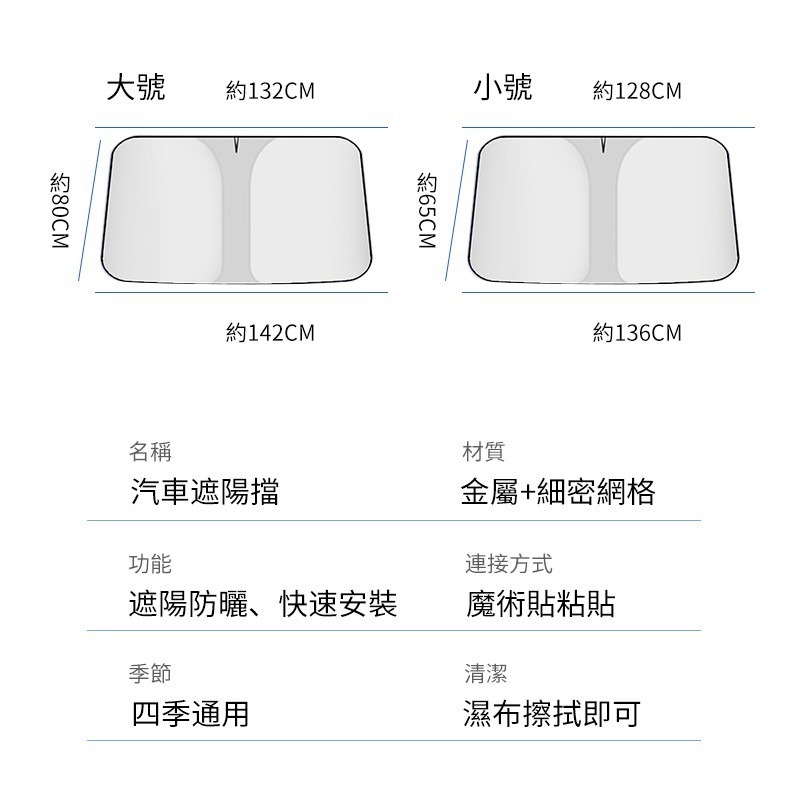 2023 新款 汽車遮陽簾 隔熱遮陽擋陞級 加厚防曬遮陽簾 通用汽車遮陽板 車載隔熱膜-細節圖5