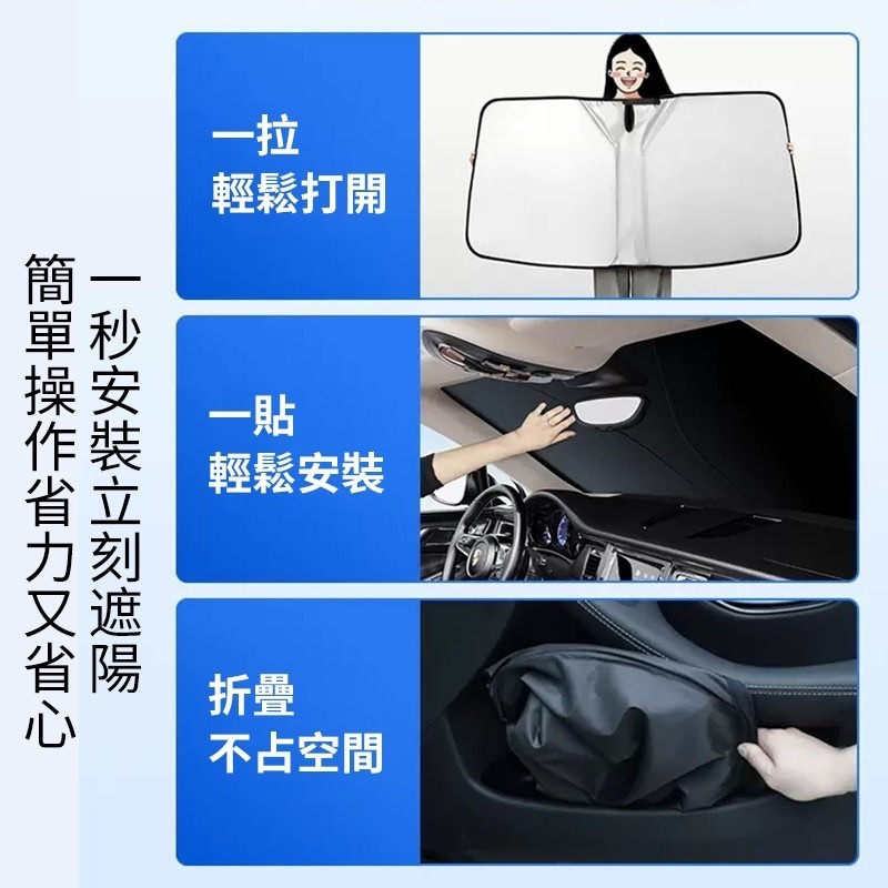 2023 新款 汽車遮陽簾 隔熱遮陽擋陞級 加厚防曬遮陽簾 通用汽車遮陽板 車載隔熱膜-細節圖8