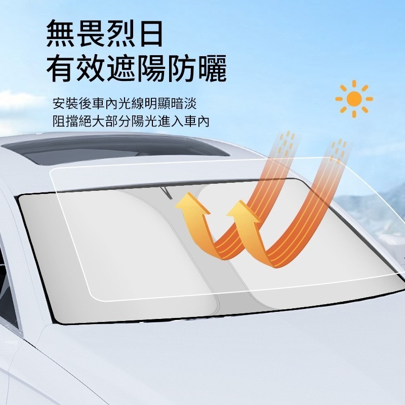 2023 新款 汽車遮陽簾 隔熱遮陽擋陞級 加厚防曬遮陽簾 通用汽車遮陽板 車載隔熱膜-細節圖9