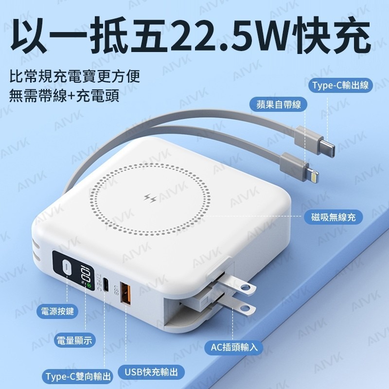 行動電源 自帶線行充 口袋行動 口袋寶 平果 type c 充電寶 行動充 快充 隨充 多功能無線充電-細節圖9