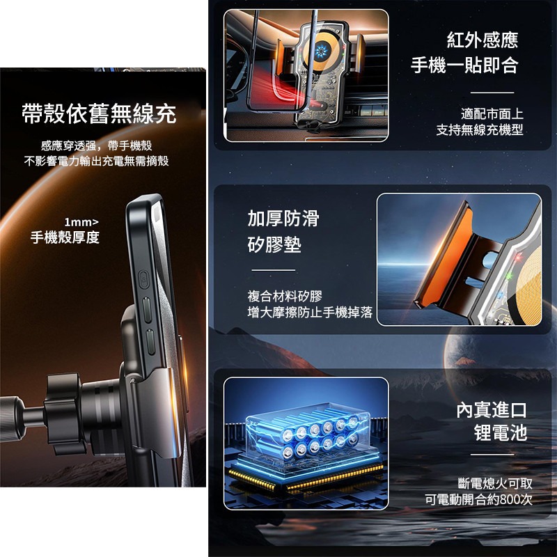 車用無線充電手機架 全自動開合 車用手機架 無線充電手機架 汽車手機架 手機架 導航支架 車用無線充電-細節圖2