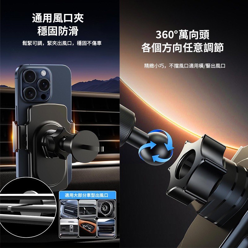 車用無線充電手機架 全自動開合 車用手機架 無線充電手機架 汽車手機架 手機架 導航支架 車用無線充電-細節圖4