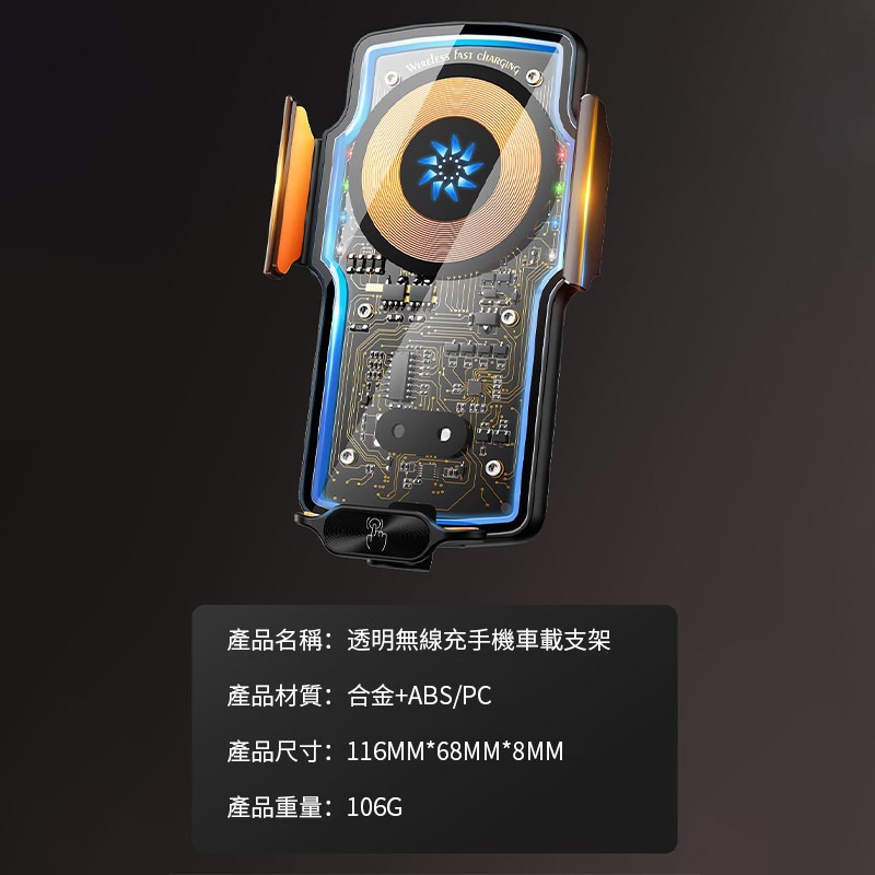 車用無線充電手機架 全自動開合 車用手機架 無線充電手機架 汽車手機架 手機架 導航支架 車用無線充電-細節圖6