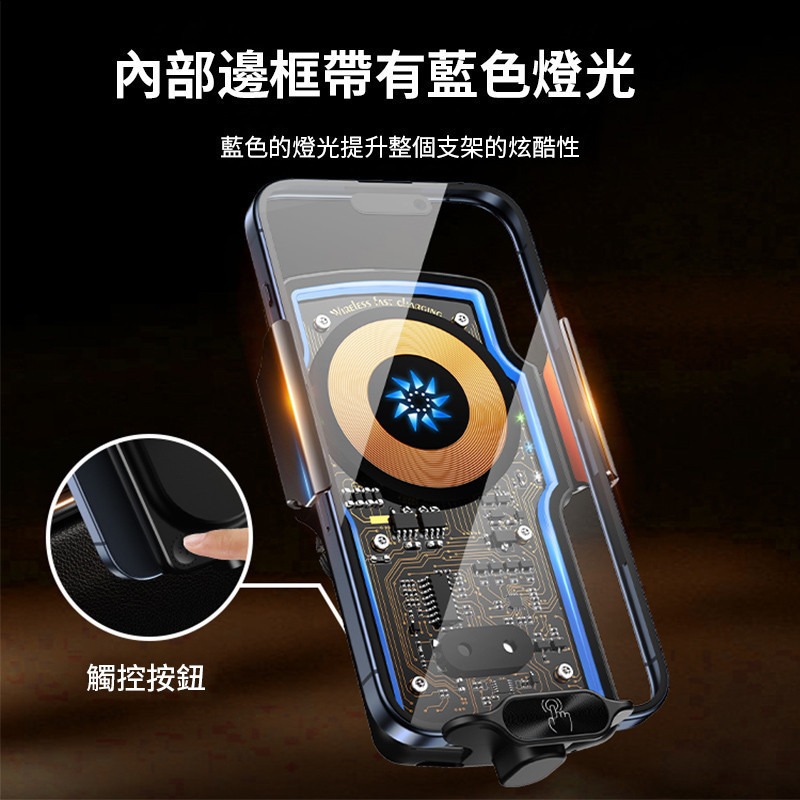 車用無線充電手機架 全自動開合 車用手機架 無線充電手機架 汽車手機架 手機架 導航支架 車用無線充電-細節圖7