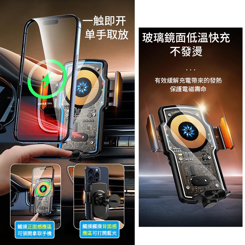 車用無線充電手機架 全自動開合 車用手機架 無線充電手機架 汽車手機架 手機架 導航支架 車用無線充電-細節圖8