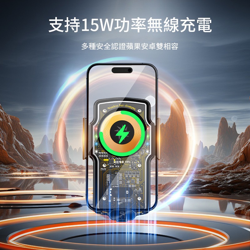 車用無線充電手機架 全自動開合 車用手機架 無線充電手機架 汽車手機架 手機架 導航支架 車用無線充電-細節圖9