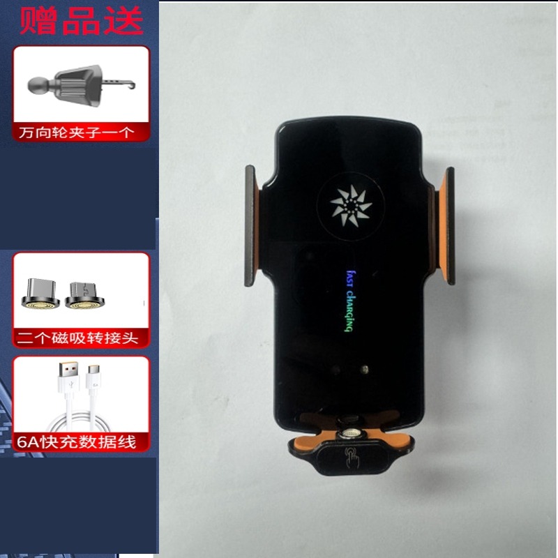 車用無線充電手機架 全自動開合 車用手機架 無線充電手機架 汽車手機架 手機架 導航支架 車用無線充電-規格圖9