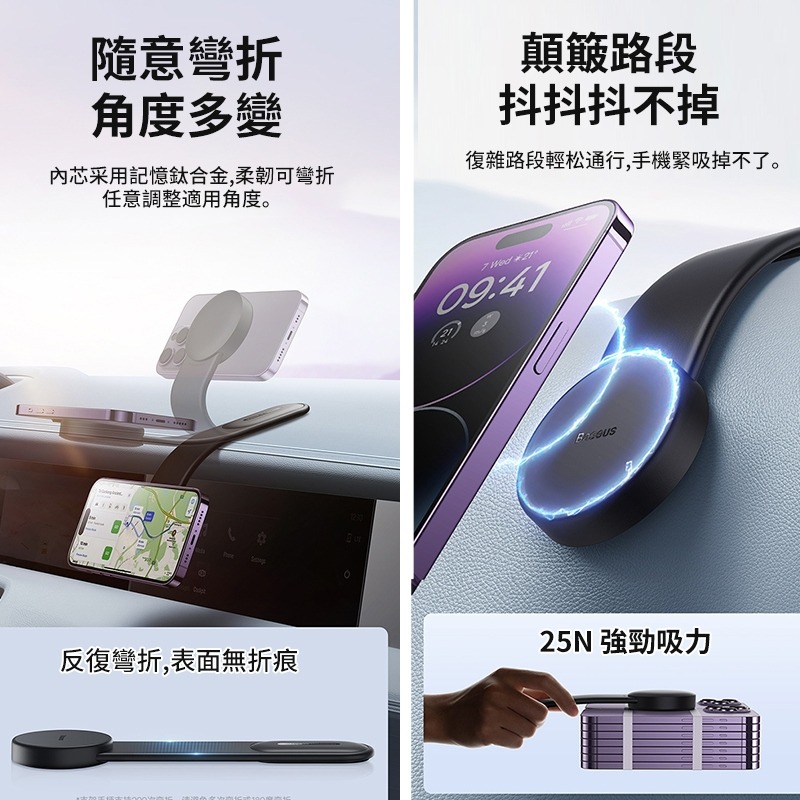 2024款 磁吸式magsafe支架 車用手機架 導航螢幕 出風口支架 強磁吸附 車用手機架支架底座 汽車用品-細節圖3
