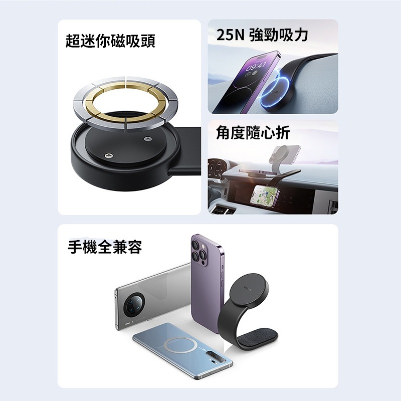 2024款 磁吸式magsafe支架 車用手機架 導航螢幕 出風口支架 強磁吸附 車用手機架支架底座 汽車用品-細節圖5