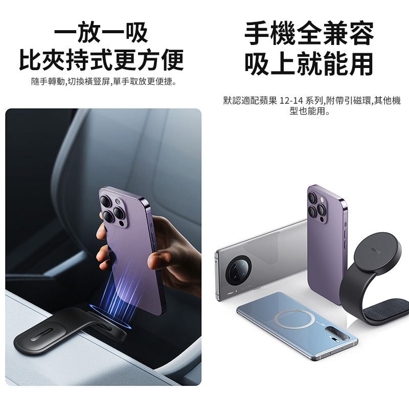 2024款 磁吸式magsafe支架 車用手機架 導航螢幕 出風口支架 強磁吸附 車用手機架支架底座 汽車用品-細節圖6