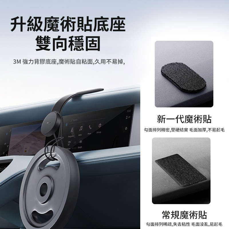 2024款 磁吸式magsafe支架 車用手機架 導航螢幕 出風口支架 強磁吸附 車用手機架支架底座 汽車用品-細節圖7