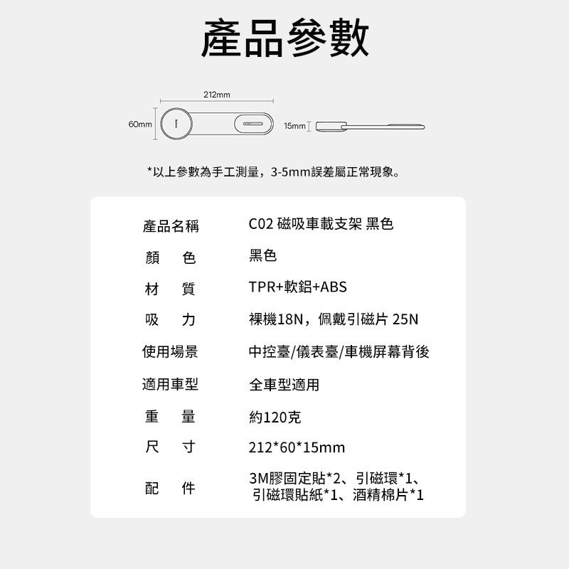 2024款 磁吸式magsafe支架 車用手機架 導航螢幕 出風口支架 強磁吸附 車用手機架支架底座 汽車用品-細節圖8