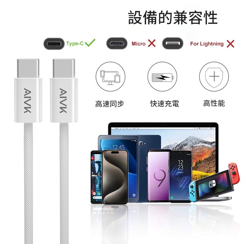 I15充電線 Type C To Type C 適用於蘋果充電線 快充線 type c pd 快充線 傳輸線-細節圖2