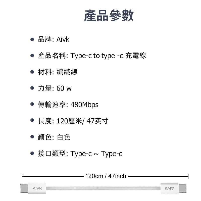 I15充電線 Type C To Type C 適用於蘋果充電線 快充線 type c pd 快充線 傳輸線-細節圖3