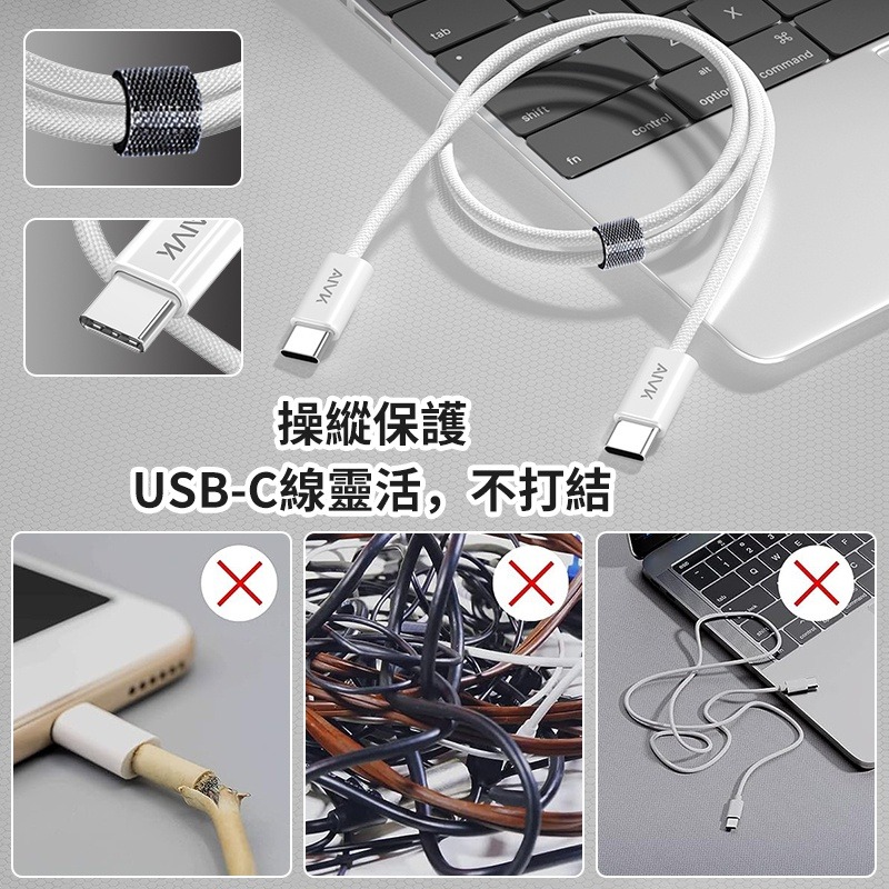 I15充電線 Type C To Type C 適用於蘋果充電線 快充線 type c pd 快充線 傳輸線-細節圖5