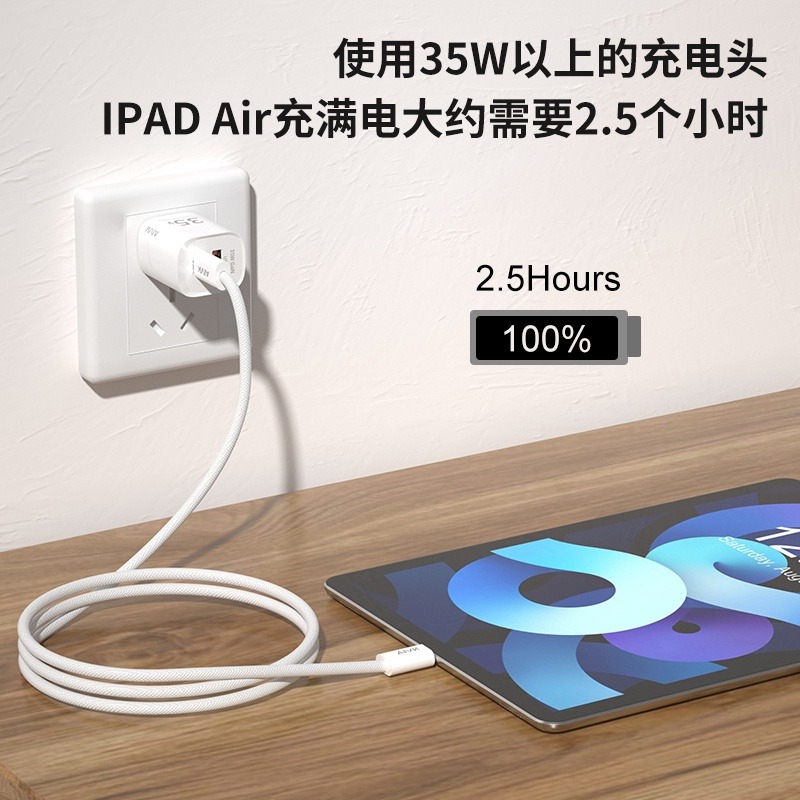 I15充電線 Type C To Type C 適用於蘋果充電線 快充線 type c pd 快充線 傳輸線-細節圖9