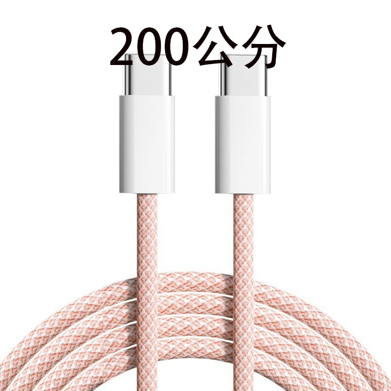 I15充電線 Type C To Type C 適用於蘋果充電線 快充線 type c pd 快充線 傳輸線-規格圖9