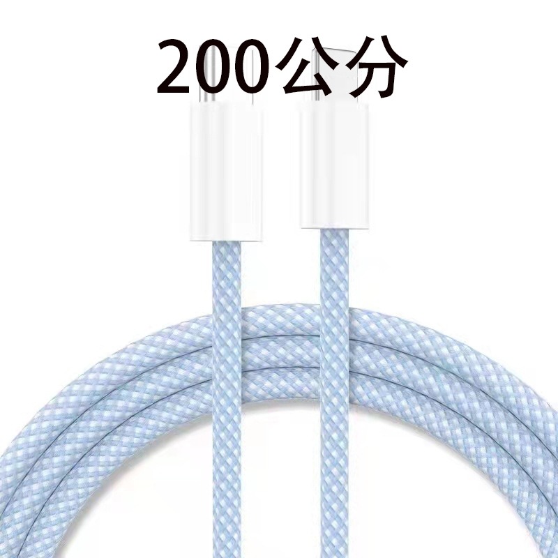 I15充電線 Type C To Type C 適用於蘋果充電線 快充線 type c pd 快充線 傳輸線-規格圖9