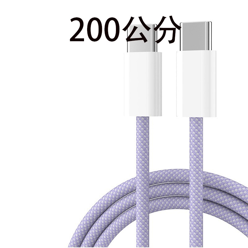 I15充電線 Type C To Type C 適用於蘋果充電線 快充線 type c pd 快充線 傳輸線-規格圖9