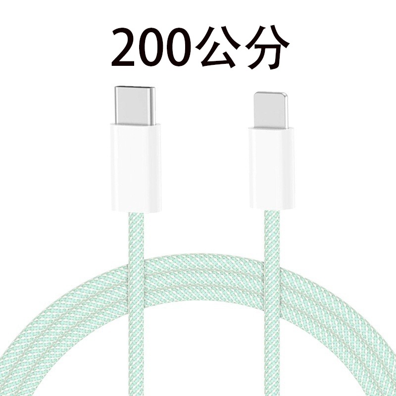 I15充電線 Type C To Type C 適用於蘋果充電線 快充線 type c pd 快充線 傳輸線-規格圖9