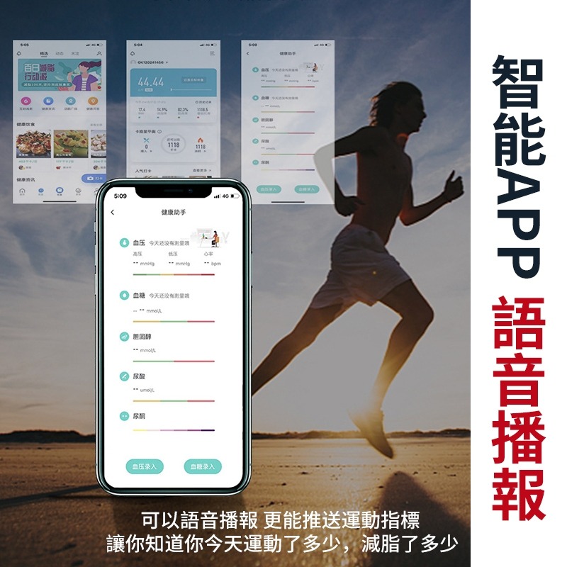 認證 多色可選 體重計 體重體脂計 藍牙體脂計 體重秤 LED體重計 體重機 BMI 智能體重機 APP鏈接-細節圖4