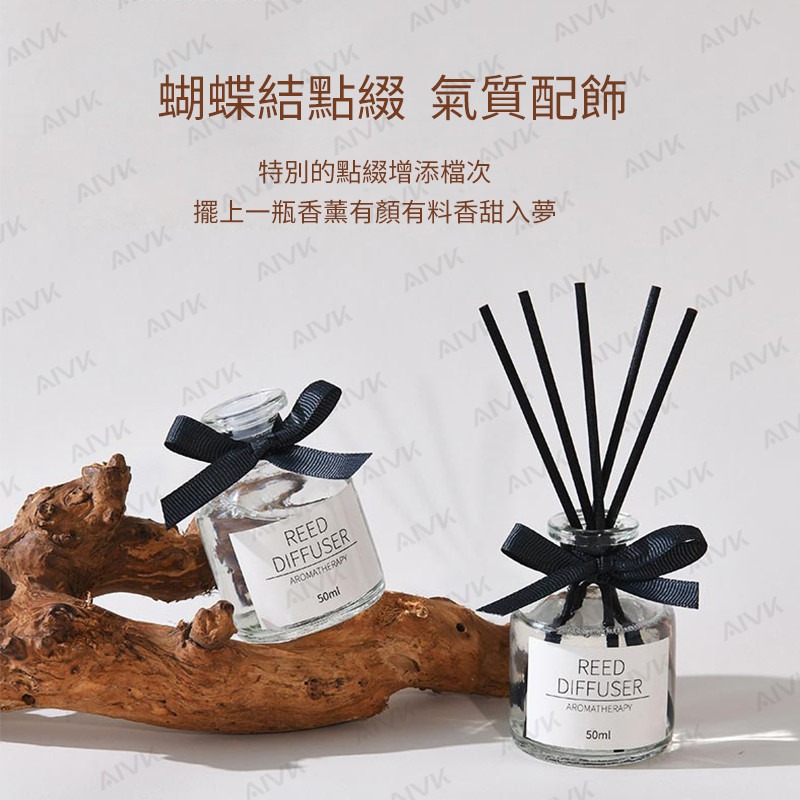 香薰擴香瓶 50ml擴香芳香劑 香氛 擴香罐 精油擴香瓶 香水花擴香 浴室芳香劑 室內擴香 薰香瓶 擴香瓶-細節圖3