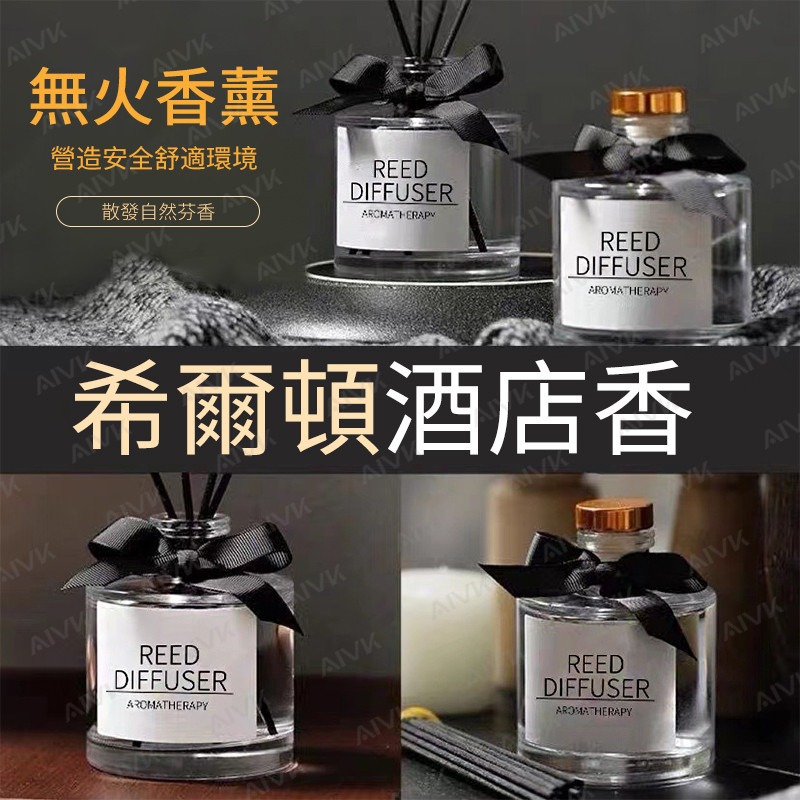 香薰擴香瓶 50ml擴香芳香劑 香氛 擴香罐 精油擴香瓶 香水花擴香 浴室芳香劑 室內擴香 薰香瓶 擴香瓶-細節圖7