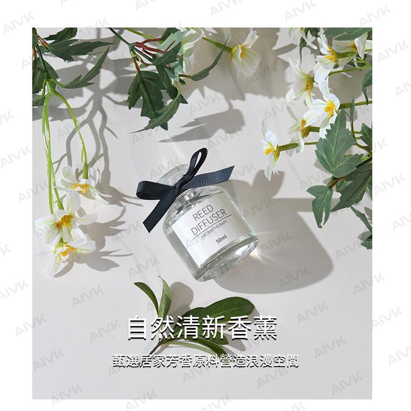 香薰擴香瓶 50ml擴香芳香劑 香氛 擴香罐 精油擴香瓶 香水花擴香 浴室芳香劑 室內擴香 薰香瓶 擴香瓶-細節圖8
