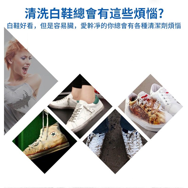 熱銷 日本品牌 鞋子清潔劑 小白鞋清潔噴劑 洗鞋神器 泡沫乾洗劑 清潔劑 去污噴劑 球鞋 免洗泡沫 去污 去漬-細節圖9