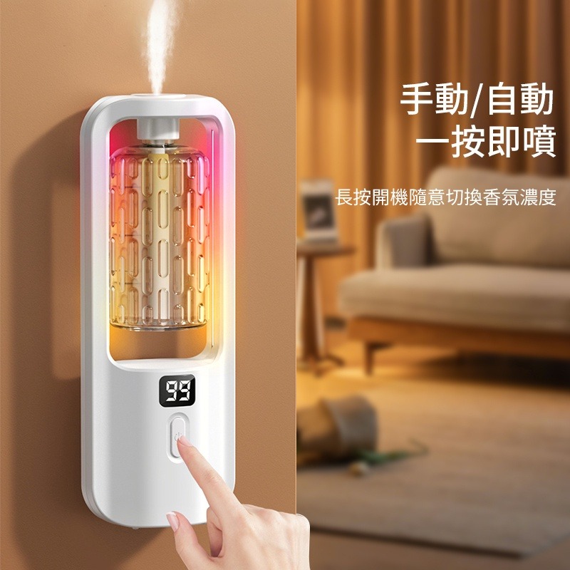 自動噴霧香氛機 薰香機 香薰機 精油機 薰香機 水氧機 精油噴霧器 擴香機 擴香機 廁所芳香 噴霧機 精油薰香機-細節圖2