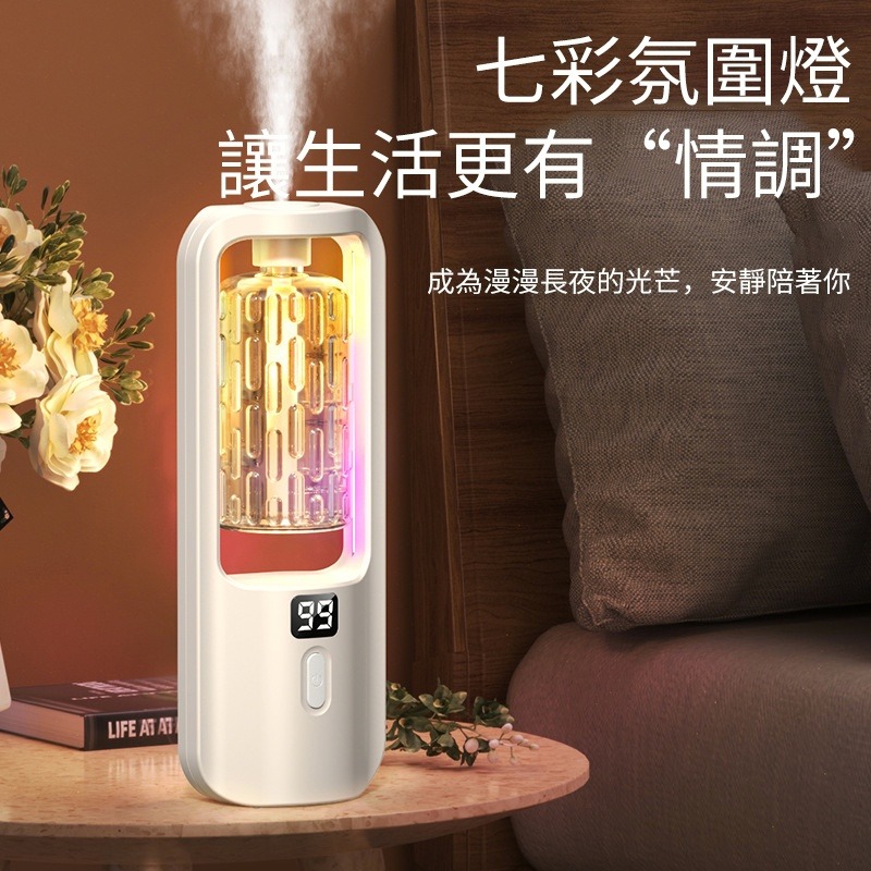 自動噴霧香氛機 薰香機 香薰機 精油機 薰香機 水氧機 精油噴霧器 擴香機 擴香機 廁所芳香 噴霧機 精油薰香機-細節圖4