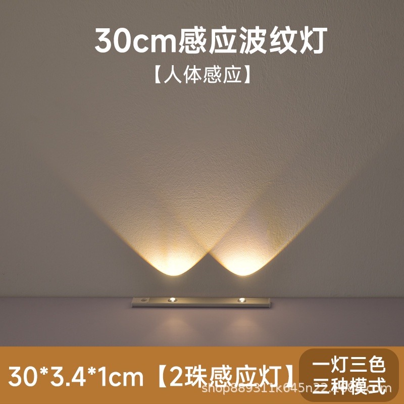 熱銷 感應燈 感應燈條 人體感應燈 波紋感應燈 Led感應燈 貓眼燈 自動感應燈 小夜燈 燈條 磁吸感應燈 走廊燈-規格圖9