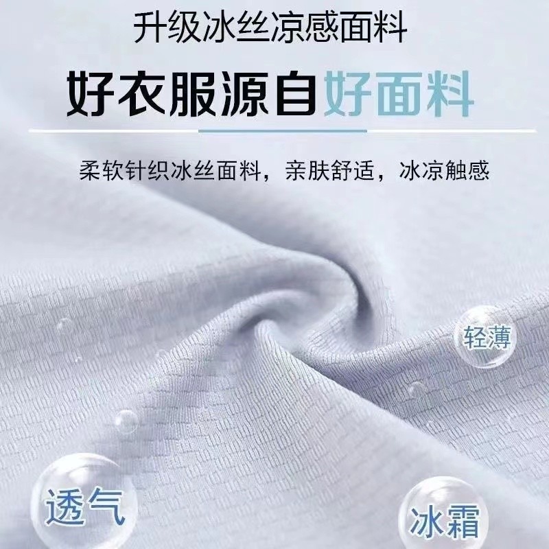 男女同款】冰絲防曬衣 防曬外套 防紫外線防曬衣 連帽防曬衣 超薄防曬衣 涼感外套 透氣遮臉戶外騎車防曬外套-細節圖7