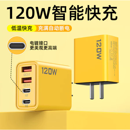 多孔充電頭 手機充電頭 PD充電頭 快速充電頭 快充豆腐頭 手機充電器 充電頭快充 快充電頭-細節圖2