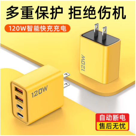 多孔充電頭 手機充電頭 PD充電頭 快速充電頭 快充豆腐頭 手機充電器 充電頭快充 快充電頭-細節圖3