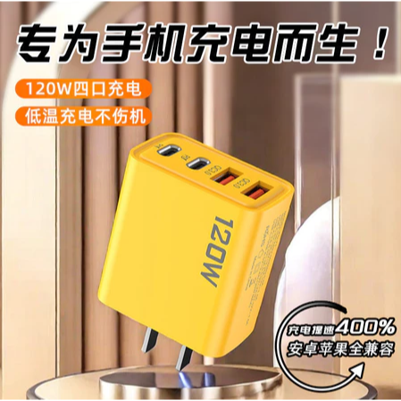 多孔充電頭 手機充電頭 PD充電頭 快速充電頭 快充豆腐頭 手機充電器 充電頭快充 快充電頭-細節圖4