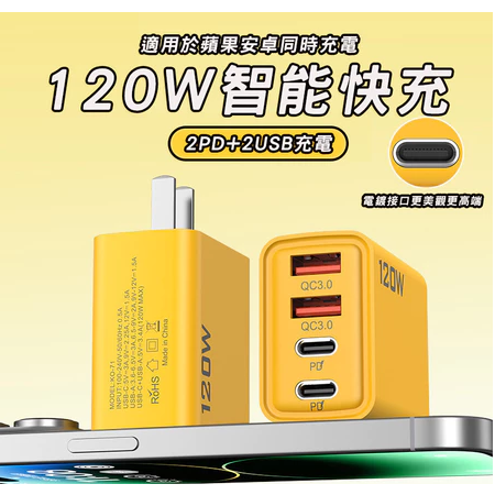 多孔充電頭 手機充電頭 PD充電頭 快速充電頭 快充豆腐頭 手機充電器 充電頭快充 快充電頭-細節圖5