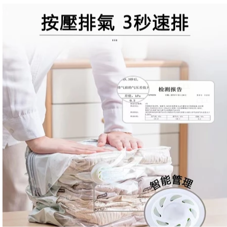 免抽氣壓縮袋 衣服棉被收納袋 按壓真空壓縮袋 衣物收納 棉被壓縮袋 真空收納袋 重複循環使用-細節圖6