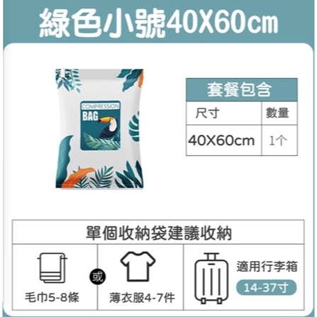 免抽氣壓縮袋 衣服棉被收納袋 按壓真空壓縮袋 衣物收納 棉被壓縮袋 真空收納袋 重複循環使用-規格圖6