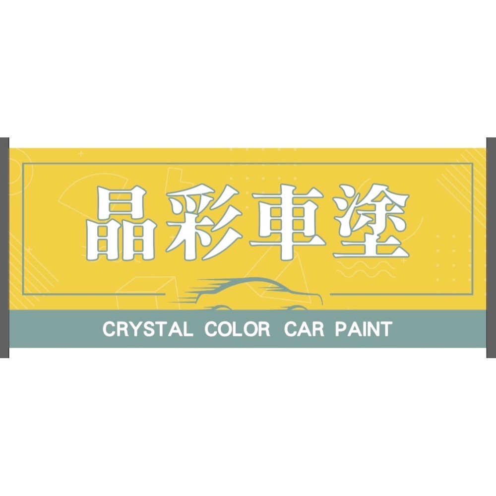 SKODA 全車系 色號:2Y2Y(LS9R)月光白 車體塗料&車身修補漆&點補漆 @晶彩車塗@-細節圖5