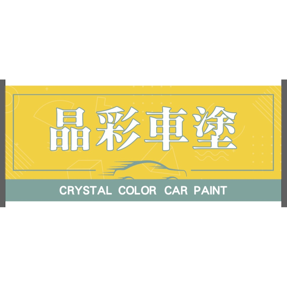 Audi 奧迪 A4 A5 Q2 Q5 色號 LX7B 隕石灰 車體塗料&車身修補漆&點補漆 @晶彩車塗@-細節圖2