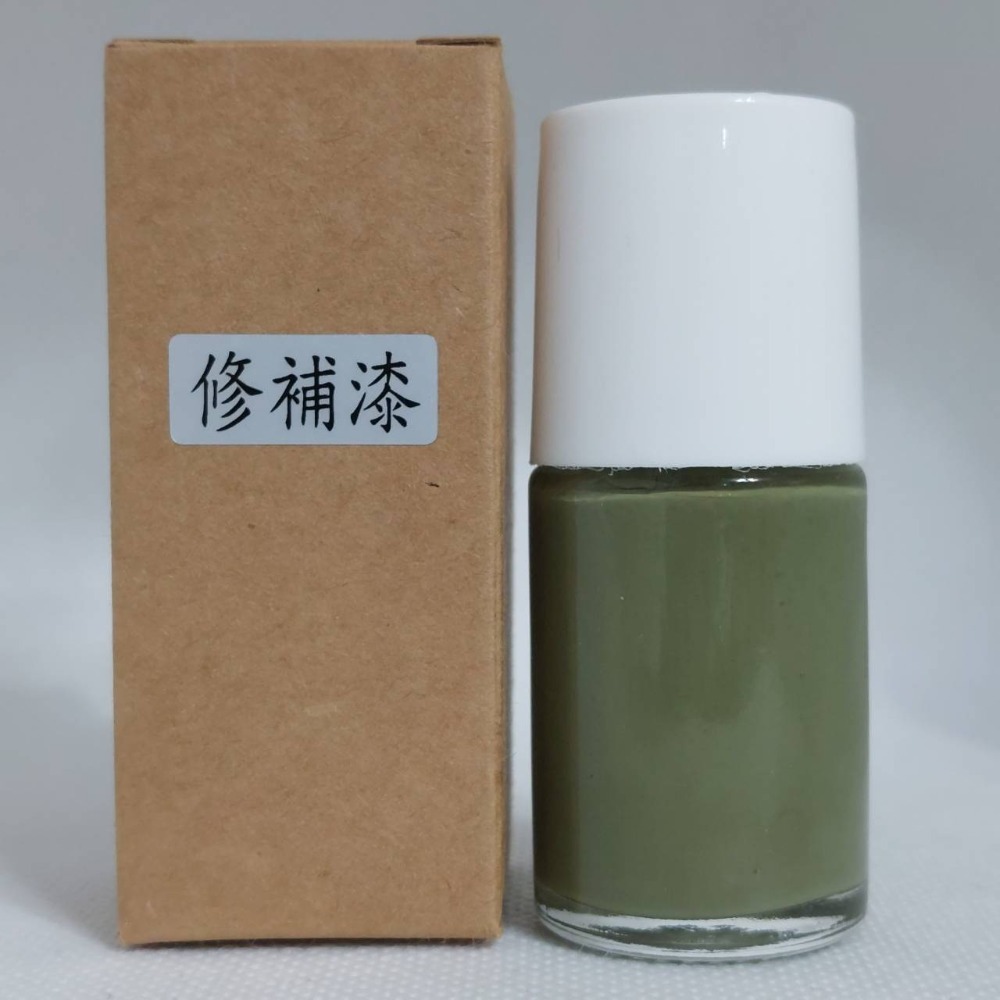 墨綠灰-單一修補漆