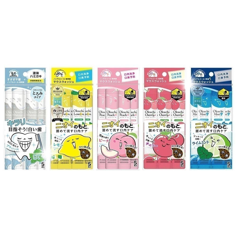 【7-ELEVEN 門市團購】日本 Okuchi 攜帶型 漱口水 11ml  (10包/組) 50入-細節圖2