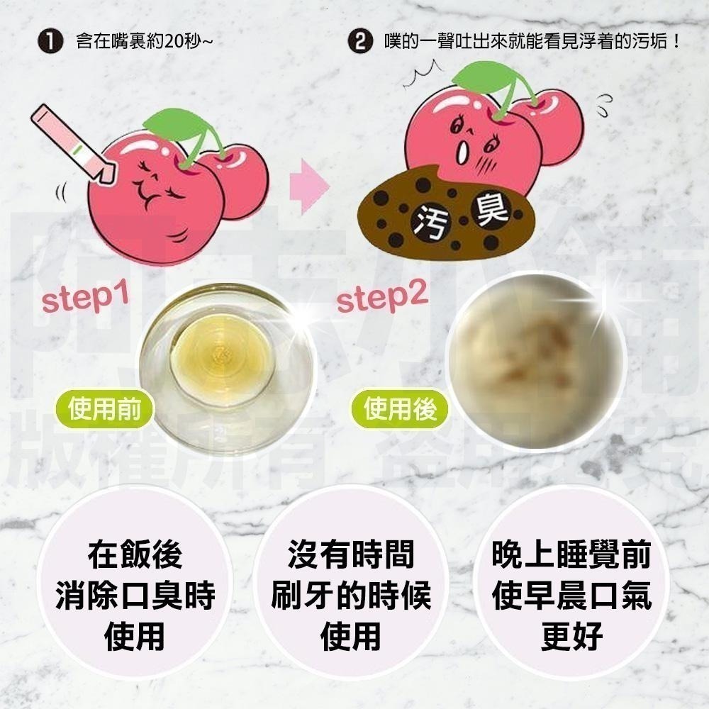 【7-ELEVEN 門市團購】日本 Okuchi 攜帶型 漱口水 11ml  (10包/組) 50入-細節圖4